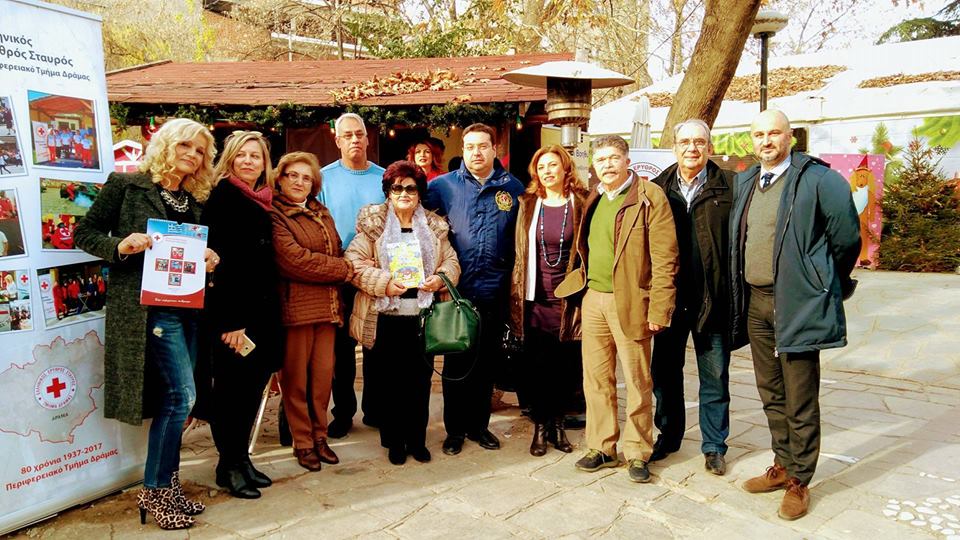 Χριστουγεννιάτικη εκδήλωση πολιτιστικού οργανισμού