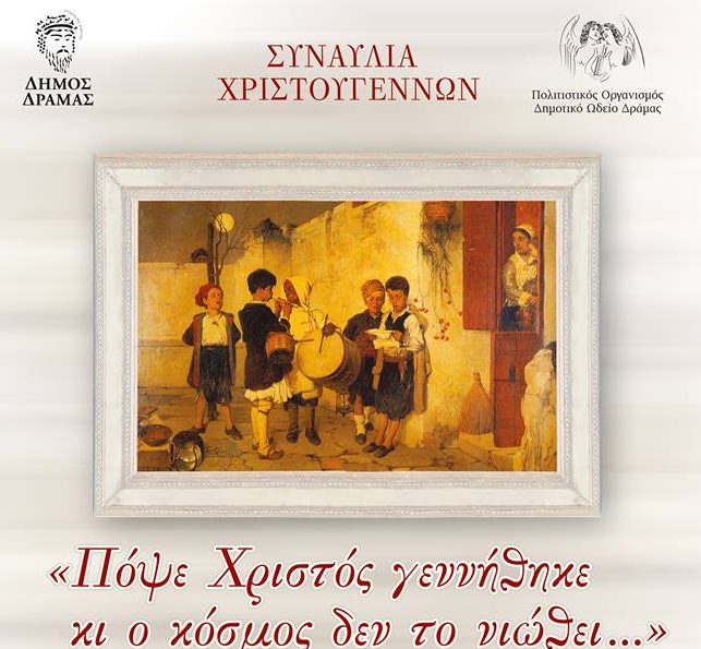 Πώς θα στρώσετε το πιο εντυπωσιακό γιορτινό τραπέζι