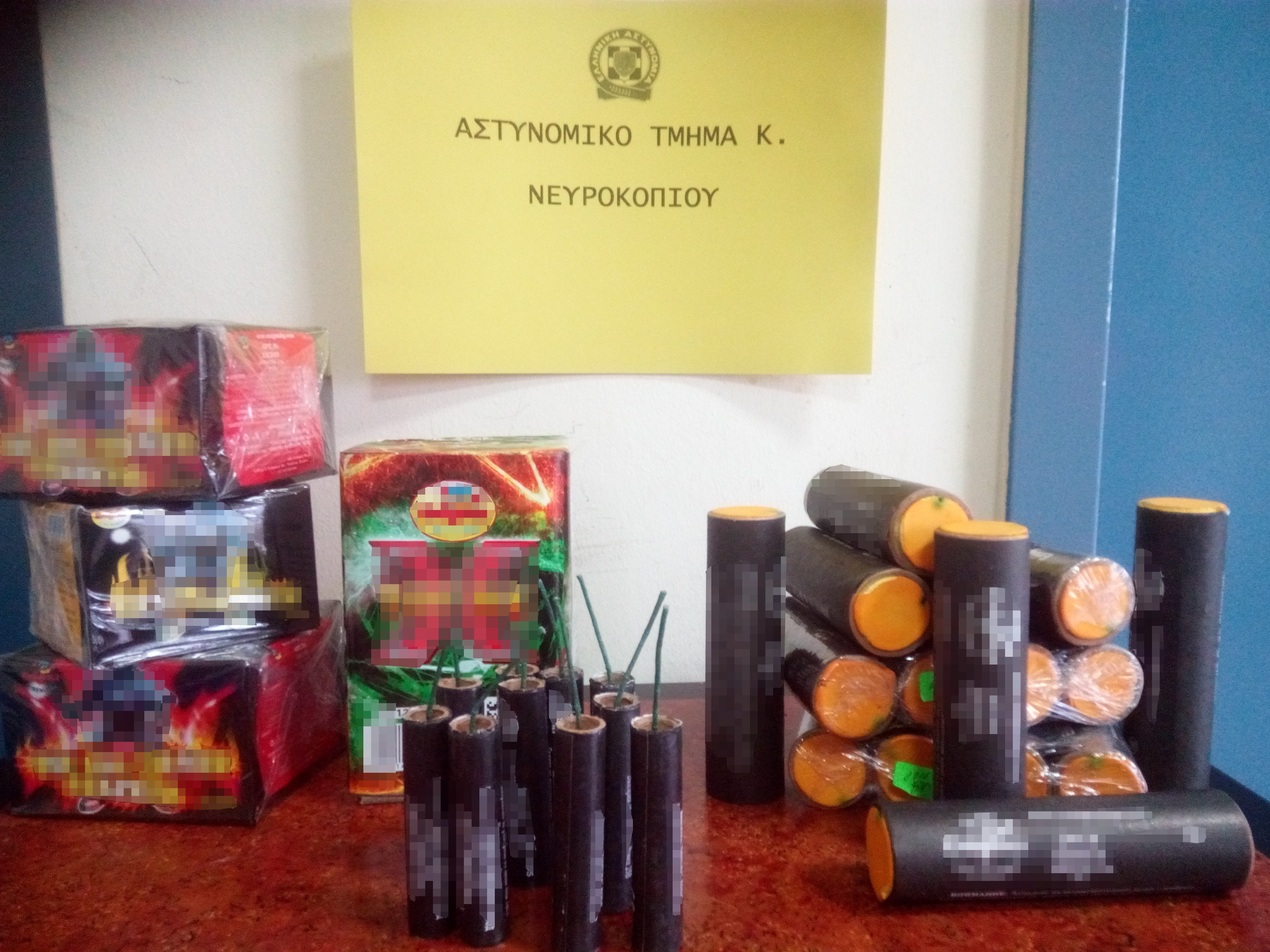 Συνελήφθησαν 3 ημεδαποί κατηγορούμενοι για παράβαση της νομοθεσίας περί βεγγαλικών, πυροτεχνημάτων, φωτοβολίδων και παιδικών αθυρμάτων