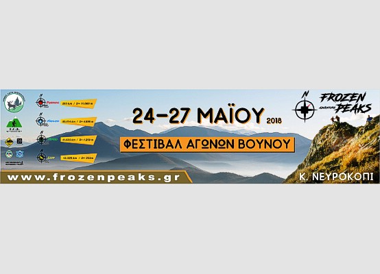 Θερμές ευχαριστίες μου στον Εκπαιδευτικό Οργανισμό ΑΚΜΩΝ ΑΕ Δράμας