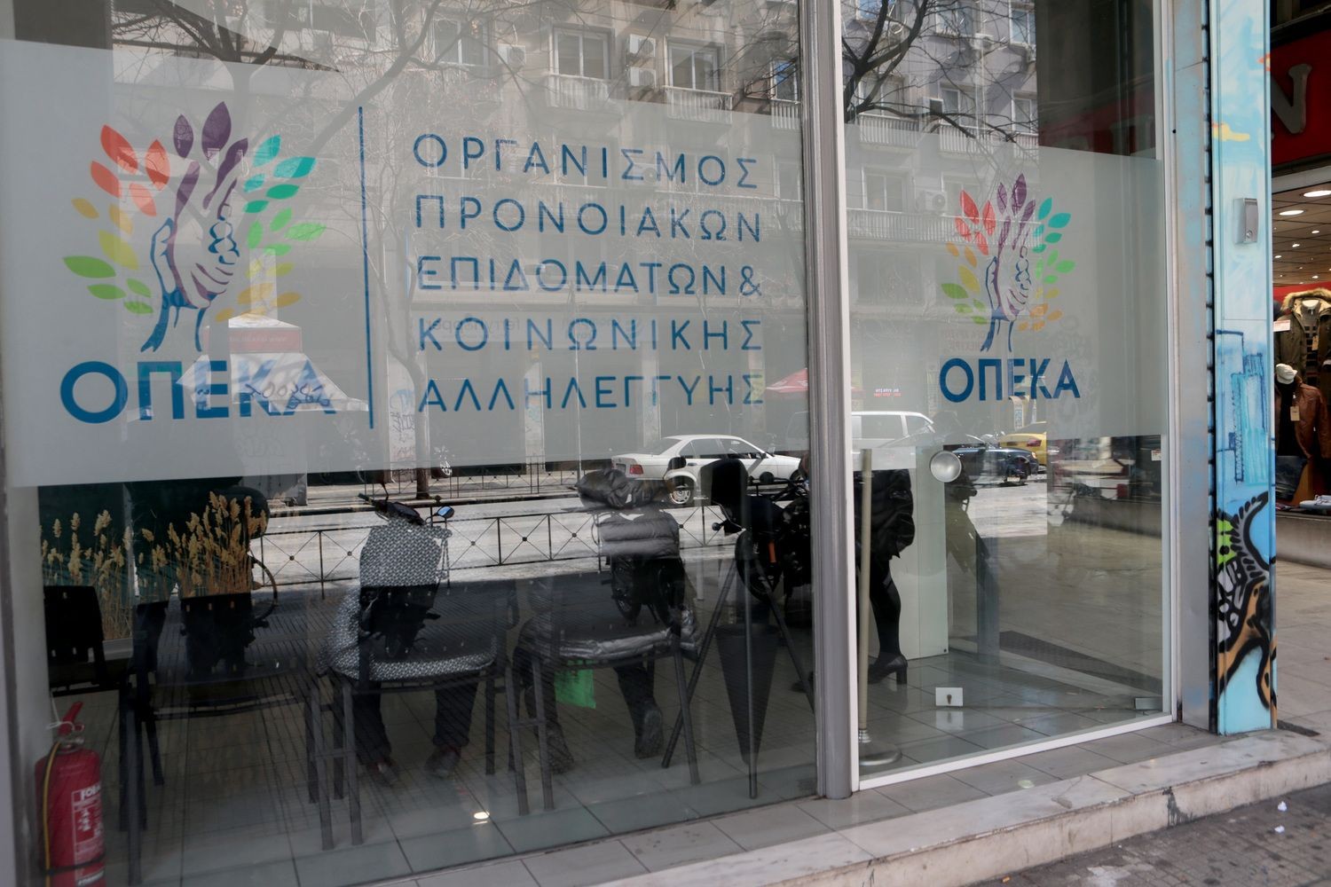 Πότε ανοίγουν τα σχολεία τον Σεπτέμβριο για το σχολικό έτος 2018 - 19
