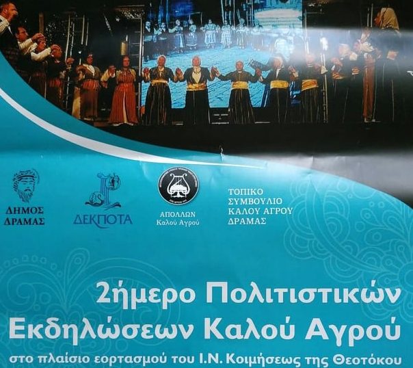 Reuters: Η Ελλάδα βγαίνει από το πρόγραμμα, αλλά οι Έλληνες δε γιορτάζουν