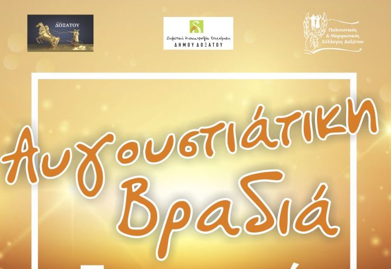 Παναγία Σουμελά, το ισχυρό θρησκευτικό, πνευματικό σύμβολο του ποντιακού ελληνισμού