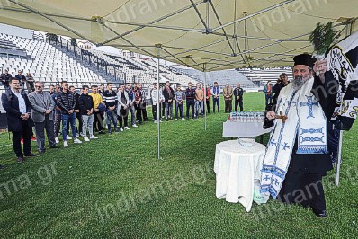 Αγιασμός στην Δόξα