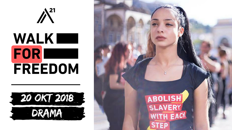 5η Διεθνής εκδήλωση WalkForFreedom στη Δράμα