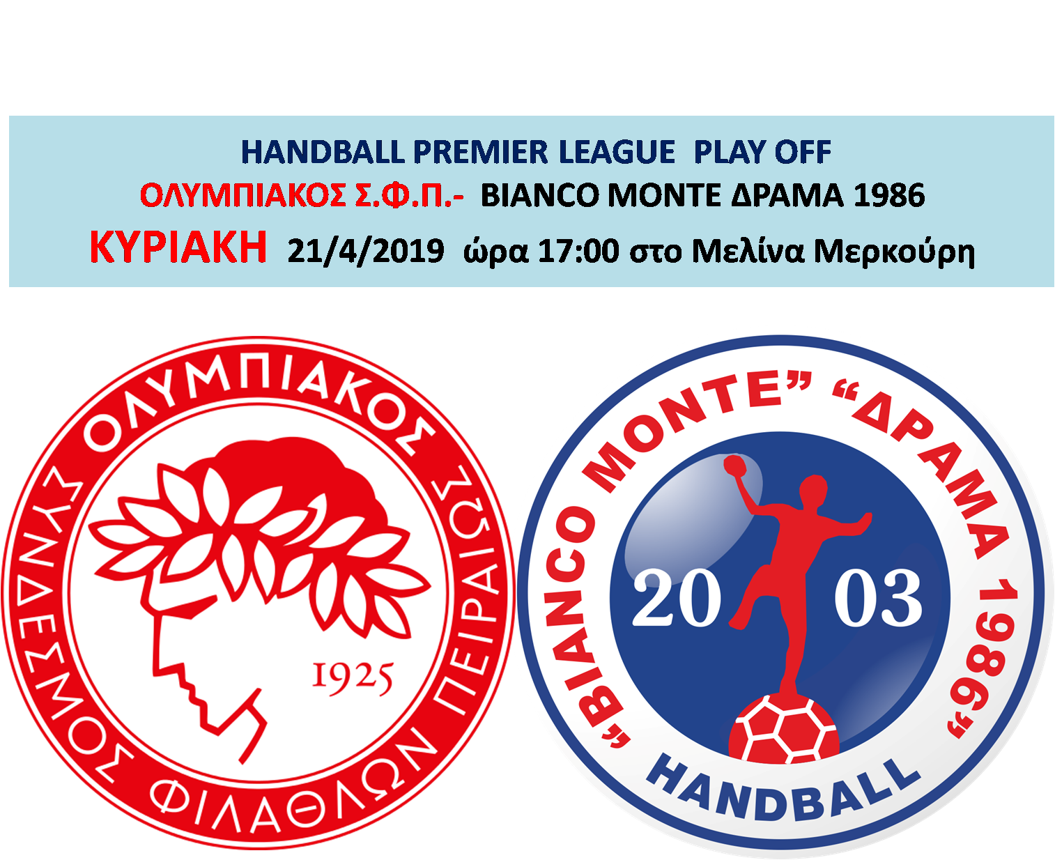 Ρίχνονται στην μάχη των Play off με Ολυμπιακό οι Δραμινοί.