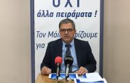 Οι προτάσεις μας για τα έργα Υποδομής και Ανάπτυξης