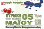 Πανελληνίο Συντονιστικό Θεραπευτών Ειδικής Αγωγής.