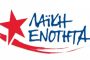 Εκλογές 2019: Πώς ψηφίζουν οι ετεροδημότες