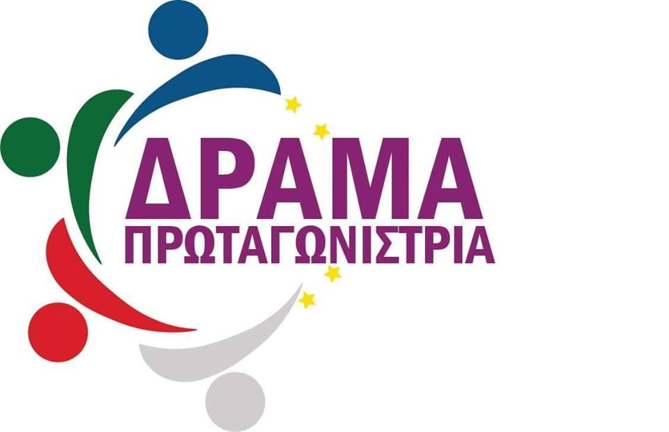Η Δημοτική μας παράταξη συμμετείχε στην ενημερωτική συνάντηση νεοεκλεγέντων Δημάρχων και επικεφαλείς παρατάξεων αλλά και Δημοτικών Συμβούλων. Η Δημοτική μας παράταξη συμμετείχε στην ενημερωτική συνάντηση νεοεκλεγέντων Δημάρχων και επικεφαλείς παρατάξεων αλλά και Δημοτικών Συμβούλων.