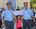 «Επίσκεψη Αστυνομικών σε παιδιά Δημοτικού στα πλαίσια του προγράμματος Δημιουργικής απασχόλησης του Δήμου Δράμας» «Επίσκεψη Αστυνομικών σε παιδιά Δημοτικού στα πλαίσια του προγράμματος Δημιουργικής απασχόλησης του Δήμου Δράμας»