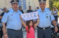 «Επίσκεψη Αστυνομικών σε παιδιά Δημοτικού στα πλαίσια του προγράμματος Δημιουργικής απασχόλησης του Δήμου Δράμας»