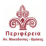 Συμμετοχή της Περιφέρειας Ανατολικής Μακεδονίας και Θράκης στην 84η Διεθνή Έκθεση Θεσσαλονίκης