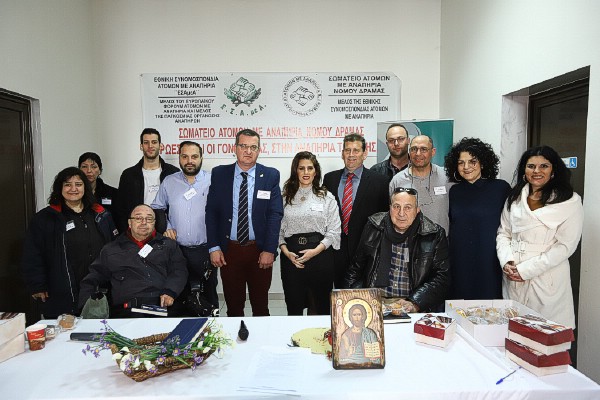 Πραγματοποιήθηκε η Γενική Συνέλευση του Σωματείου ΑμεΑ Ν.Δράμας και στη συνέχεια ακολούθησε η τελετή κοπής της Πρωτοχρονιάτικης Βασιλόπιτας για το έτος 2020. Πραγματοποιήθηκε η Γενική Συνέλευση του Σωματείου ΑμεΑ Ν.Δράμας και στη συνέχεια ακολούθησε η τελετή κοπής της Πρωτοχρονιάτικης Βασιλόπιτας για το έτος 2020.