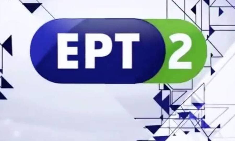 Ξεκινά σήμερα η εκπαίδευτική τηλεόραση στην ΣΤΗΝ ΕΡΤ2