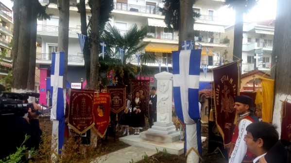 Ημέρα Μνήμης της Γενοκτονίας του Θρακικού Ελληνισμού