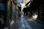 Κορονοϊός: Μεγάλες οι αλλαγές σε γάμους και βαπτίσεις – Πώς θα πραγματοποιούνται