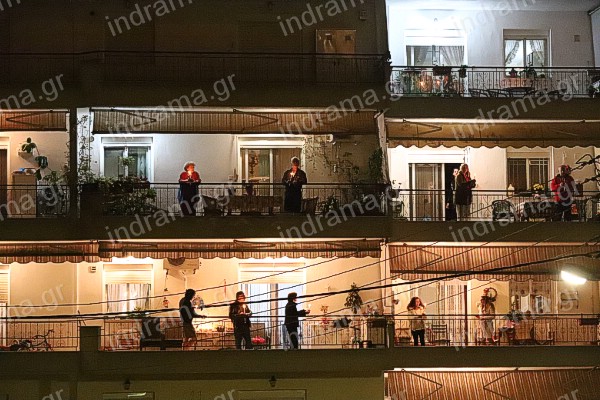 Ανάσταση στα μπαλκόνια για τους Δραμινούς.