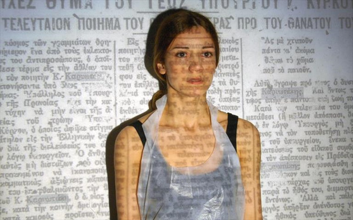 Μένουμε σπίτι, βλέπουμε θέατρο στο ΔΗΠΕΘΕ Καβάλας Μένουμε σπίτι, βλέπουμε θέατρο στο ΔΗΠΕΘΕ Καβάλας