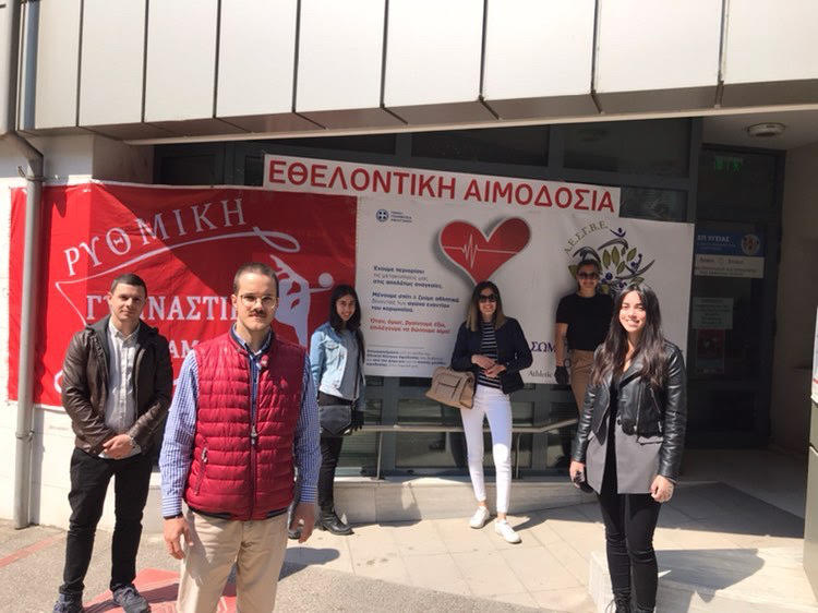Η εθελοντική αιμοδοσία αποτελεί μια έμπρακτη έκφραση ανθρωπιάς και κοινωνικής αλληλεγγύης η οποία αποκτά ιδιαίτερη σημασία αυτές τις δύσκολες στιγμές. Η εθελοντική αιμοδοσία αποτελεί μια έμπρακτη έκφραση ανθρωπιάς και κοινωνικής αλληλεγγύης η οποία αποκτά ιδιαίτερη σημασία αυτές τις δύσκολες στιγμές.