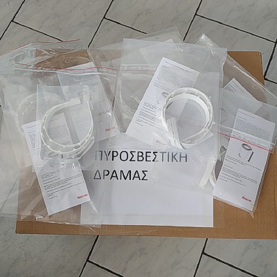 Στο πλαίσιο λήψης μέτρων για την αντιμετώπιση της πανδημίας Covid-19… Στο πλαίσιο λήψης μέτρων για την αντιμετώπιση της πανδημίας Covid-19…