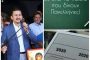Κοβογλανίδης, Θωμίδης και Κοτσαμαρίκογλου και την νέα χρονιά στην Bianco Monte Δράμα 1986.