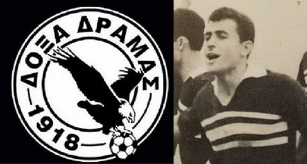 ΣΥΛΛΥΠΗΤΗΡΙΑ ΔΟΞΑΣ ΓΙΑ ΤΟΝ ΓΙΩΡΓΟ ΚΟΤΡΙΔΗ ΤΩΝ «ΤΡΙΩΝ ΤΕΛΙΚΩΝ ΚΥΠΕΛΛΟΥ»