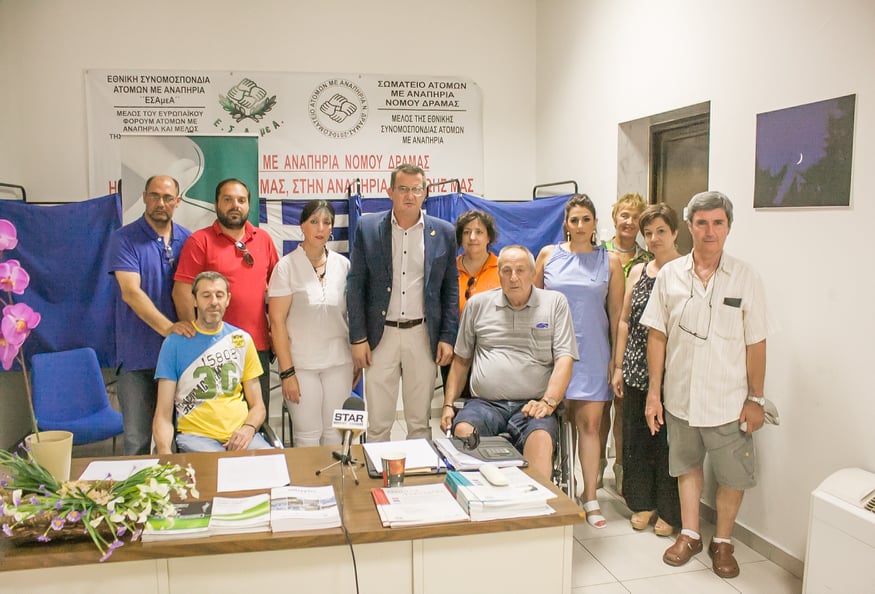 Ανακοινώθηκαν στις 6 Ιουλίου 2020 στις 19.30 στα γραφεία του Σωματείου ΑμεΑΝ.Δράμας, οι υποψήφιοι για το Διοικητικό συμβούλιο και την Ελεγκτική Επιτροπή, του Σωματείου Ατόμων με αναπηρία Ν. Δράμας