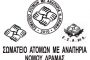 Ο Αδάμ Παπαδόπουλος μετά από 3 χρόνια στην Γερμανία επιστρέφει στο σπίτι του στoν BIANCO MONTE ΔΡΑΜΑ.