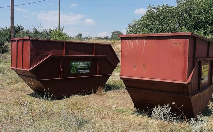 Πράσινη διαχείριση για το περιβάλλον και την υγεία.