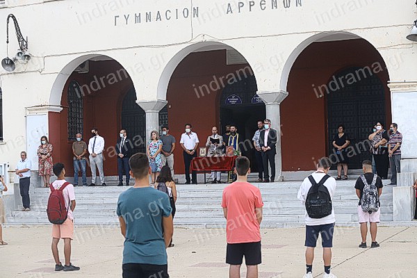 Μηνύματα για τη νέα σχολική χρονιά 2020-21