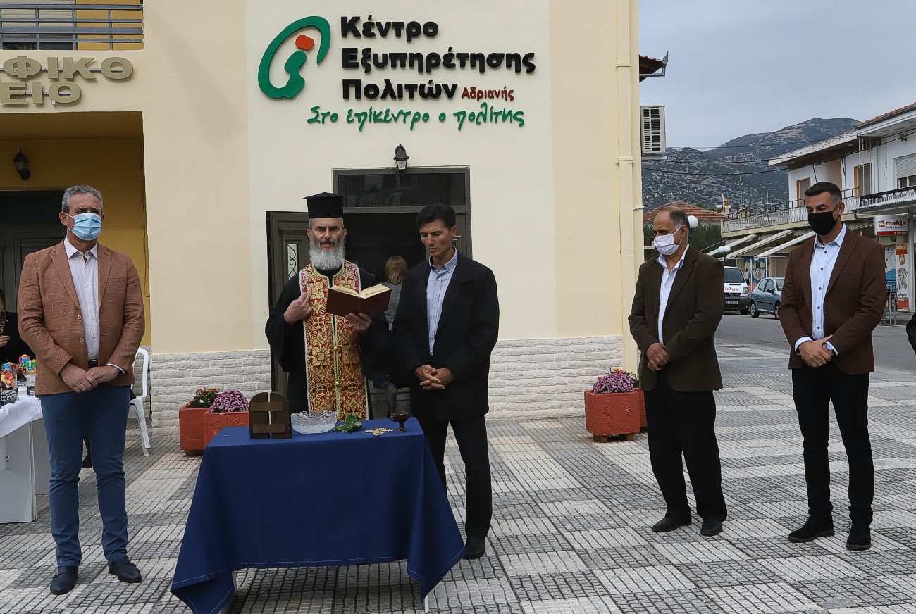 Πραγματοποιήθηκαν σήμερα τα εγκαίνια του νέου ΚΕΠ Αδριανής του Δήμου Παρανεστίου.