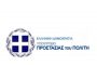 Συνελήφθησαν 3 ημεδαποί κατηγορούμενοι για κατοχή ναρκωτικών (ΔΡΑΜΑ-ΚΑΒΑΛΑ)