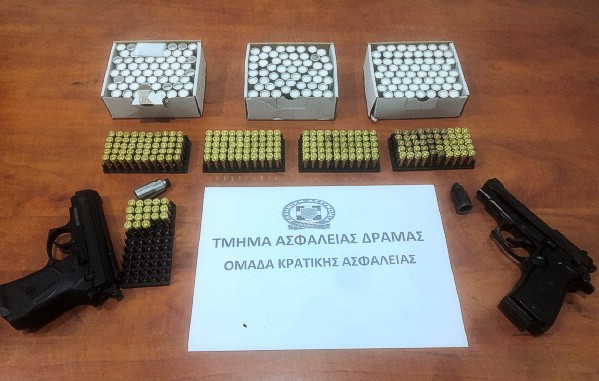 Συνελήφθη ημεδαπός κατηγορούμενος για παράβαση των νόμων περί όπλων και περί βεγγαλικών – πυροτεχνημάτων – φωτοβολίδων Συνελήφθη ημεδαπός κατηγορούμενος για παράβαση των νόμων περί όπλων και περί βεγγαλικών – πυροτεχνημάτων – φωτοβολίδων