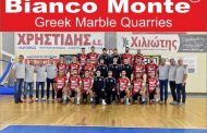  Θερμές Ευχαριστίες