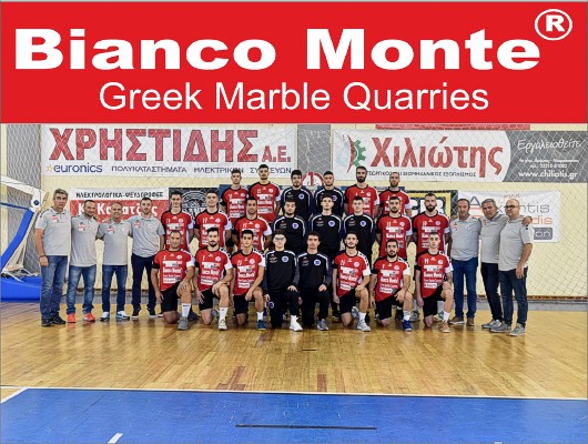  Θερμές Ευχαριστίες