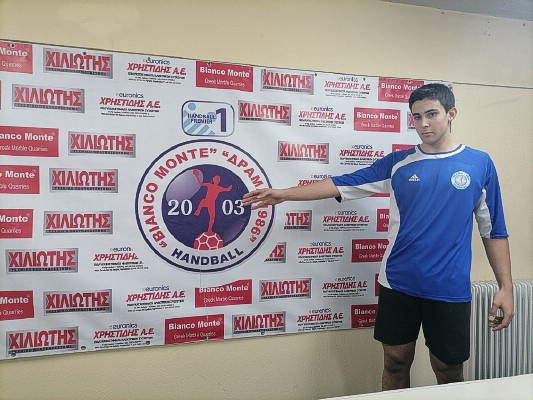Ο νεαρός ταλαντούχος Αχιλλέας Τόσκας για δύο σαιζόν στους Δραμινούς
