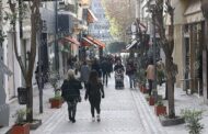ΝΕΟ ΩΡΑΡΙΟ ΛΕΙΤΟΥΡΓΙΑΣ ΚΑΤΑΣΤΗΜΑΤΩΝ