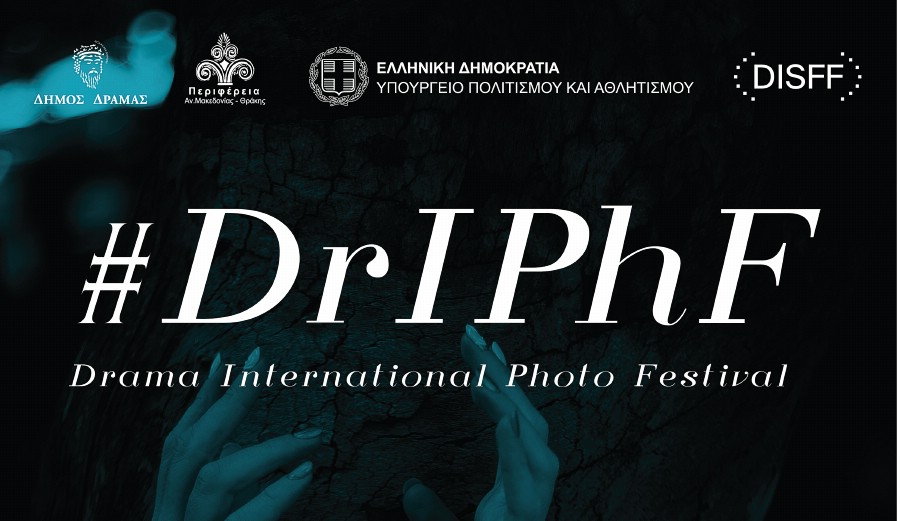 1οΔΙΕΘΝΕΣΦΕΣΤΙΒΑΛΦΩΤΟΓΡΑΦΙΑΣΔΡΑΜΑΣ