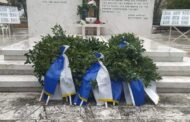 Το καθήκον της μνήμης