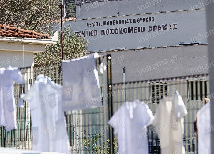 Επιδόθηκαν χθες το μεσημέρι οι πρώτες κλητεύσεις για αναστολή καθηκόντων στο Νοσοκομείο Δράμας  Στους 130 υπολογίζεται ο αριθμός των ανεμβολίαστων που θα τεθούν σε αναστολή εργασίας