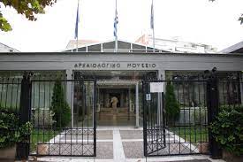 Έκθεση με θέμα «Νεομάρτυρες. Πορεία προς την Ελευθερία» Έκθεση με θέμα «Νεομάρτυρες. Πορεία προς την Ελευθερία»