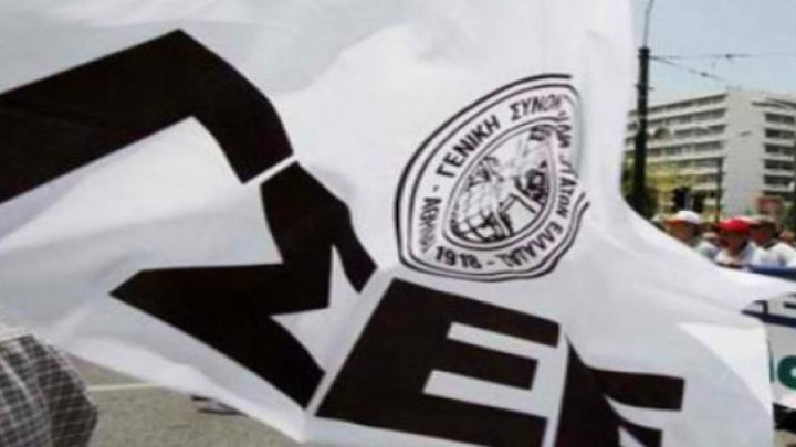 Η ΑΔΕΙΑ ΕΙΔΙΚΟΥ ΣΚΟΠΟΥ ΣΥΝΙΣΤΑ ΕΙΔΙΚΟ ΣΧΗΜΑ ΑΔΕΙΑΣ ΚΑΙ ΟΧΙ ΤΙΜΩΡΗΤΙΚΟ ΑΚΟΛΟΥΘΗΜΑ ΤΗΣ ΑΔΕΙΑΣ ΑΣΘΕΝΕΙΑΣ Η ΑΔΕΙΑ ΕΙΔΙΚΟΥ ΣΚΟΠΟΥ ΣΥΝΙΣΤΑ ΕΙΔΙΚΟ ΣΧΗΜΑ ΑΔΕΙΑΣ ΚΑΙ ΟΧΙ ΤΙΜΩΡΗΤΙΚΟ ΑΚΟΛΟΥΘΗΜΑ ΤΗΣ ΑΔΕΙΑΣ ΑΣΘΕΝΕΙΑΣ