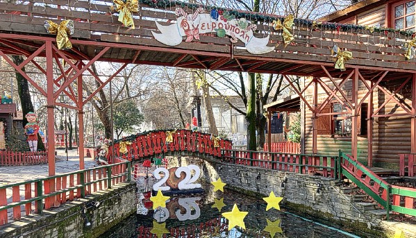 Η παραμυθένια Ονειρούπολη περιμένει τους επισκέπτες της για ένα συναρπαστικό Σαββατοκύριακο στην πρωτεύουσα των Χριστουγέννων Δράμα!