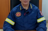 ΑΠΟΧΑΙΡΕΤΙΣΤΗΡΙΟ ΜΗΝΥΜΑ ΤΟΥ ΔΙΟΙΚΗΤΗ ΔΙ.Π.Υ.Ν ΔΡΑΜΑΣ