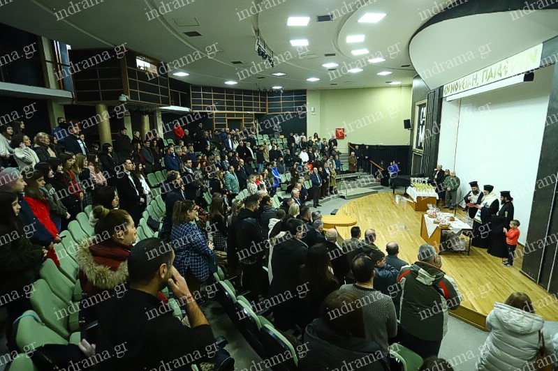 Έκοψε σήμερα στο Δημοτικό Ωδείο την πίτα του ο Σ.Κ.Α.Δράμας Έκοψε σήμερα στο Δημοτικό Ωδείο την πίτα του ο Σ.Κ.Α.Δράμας