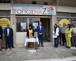 Εγκαίνια Εκλογικού Κέντρου στο Παρανέστι της Παράταξης ‘Τόπος να Ζώ’