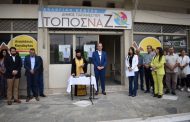 Εγκαίνια Εκλογικού Κέντρου στο Παρανέστι της Παράταξης ‘Τόπος να Ζώ’
