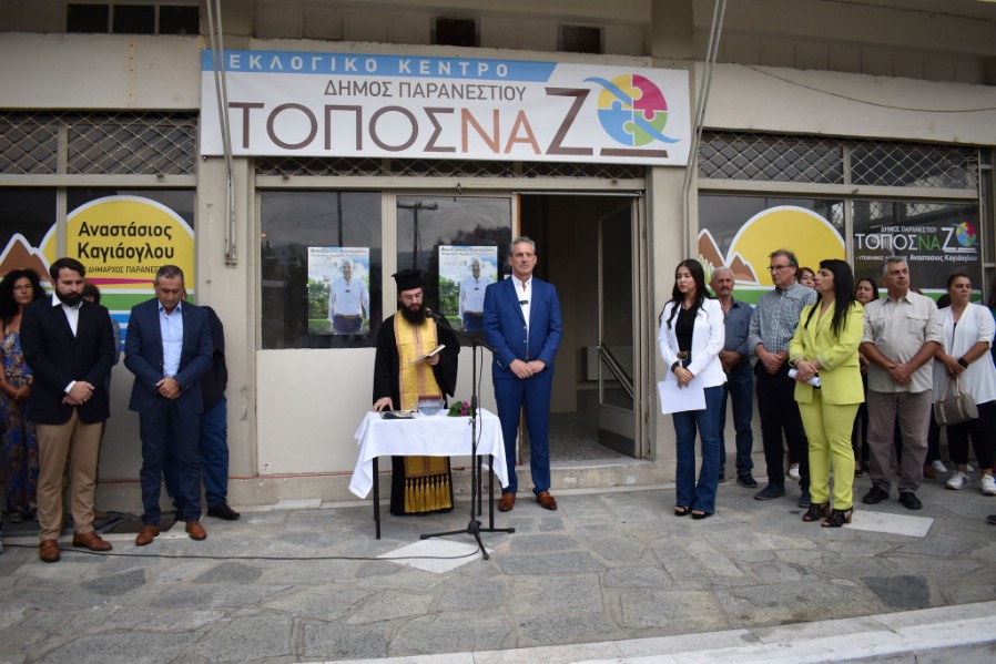 Εγκαίνια Εκλογικού Κέντρου στο Παρανέστι της Παράταξης ‘Τόπος να Ζώ’