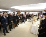 Το Επιμελητήριο Δράμας έκοψε την πίτα του.